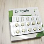 ゼファルリンでアソコの悩みが全部解決した