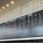 成田空港から目的地までの送迎はハイヤーの利用がおすすめです